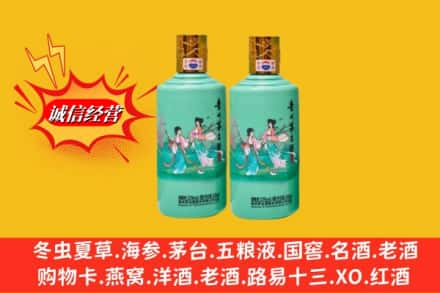 博尔塔拉名酒回收24节气茅台酒.jpg