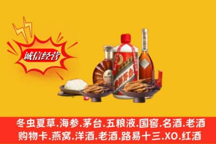 博尔塔拉烟酒回收礼品